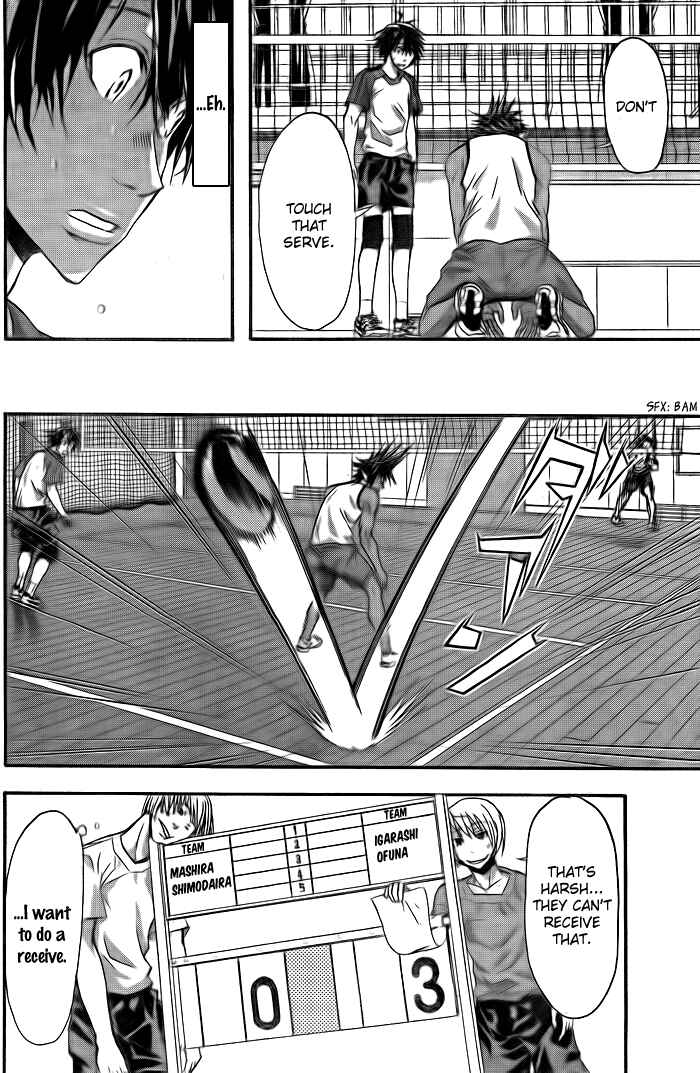 Harigane Service Chapter 5 - Page 17