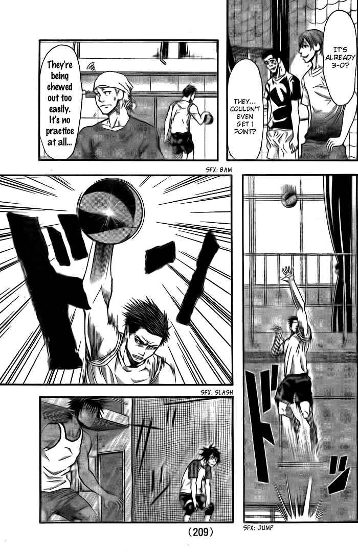 Harigane Service Chapter 5 - Page 18