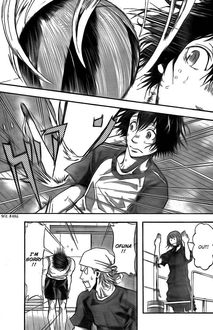 Harigane Service Chapter 5 - Page 20