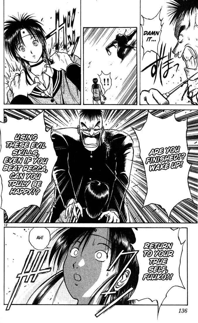 Flame of Recca Chapter 7 - Page 12