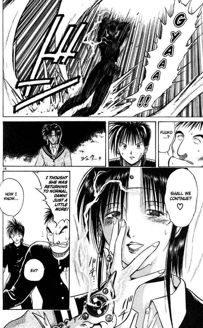 Flame of Recca Chapter 7 - Page 14