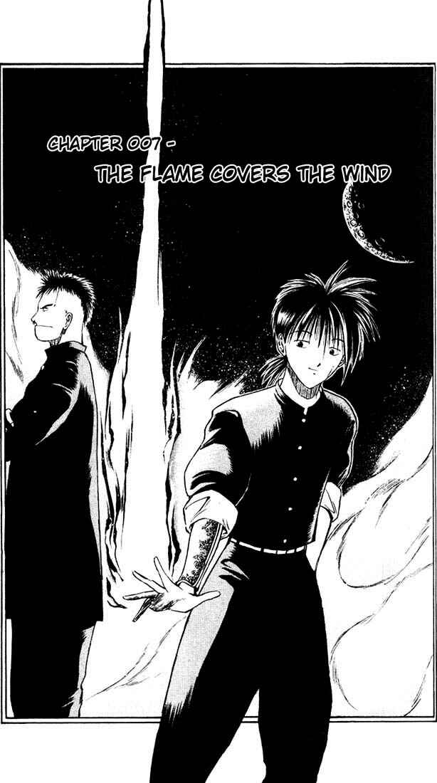 Flame of Recca Chapter 7 - Page 1