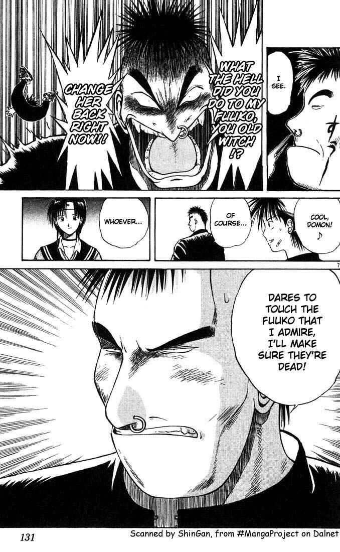 Flame of Recca Chapter 7 - Page 7