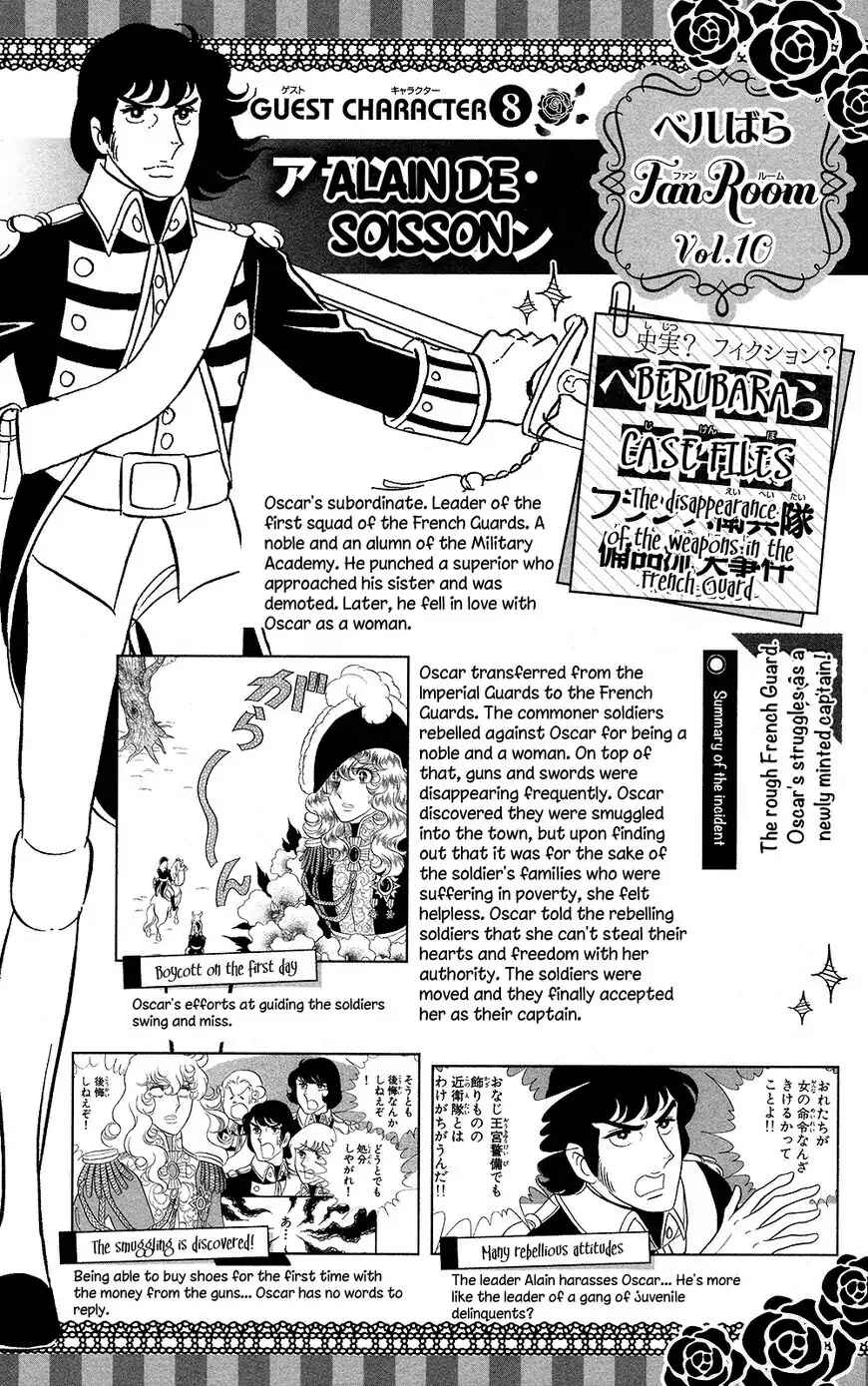 Versailles no Bara Chapter 60 - Page 58