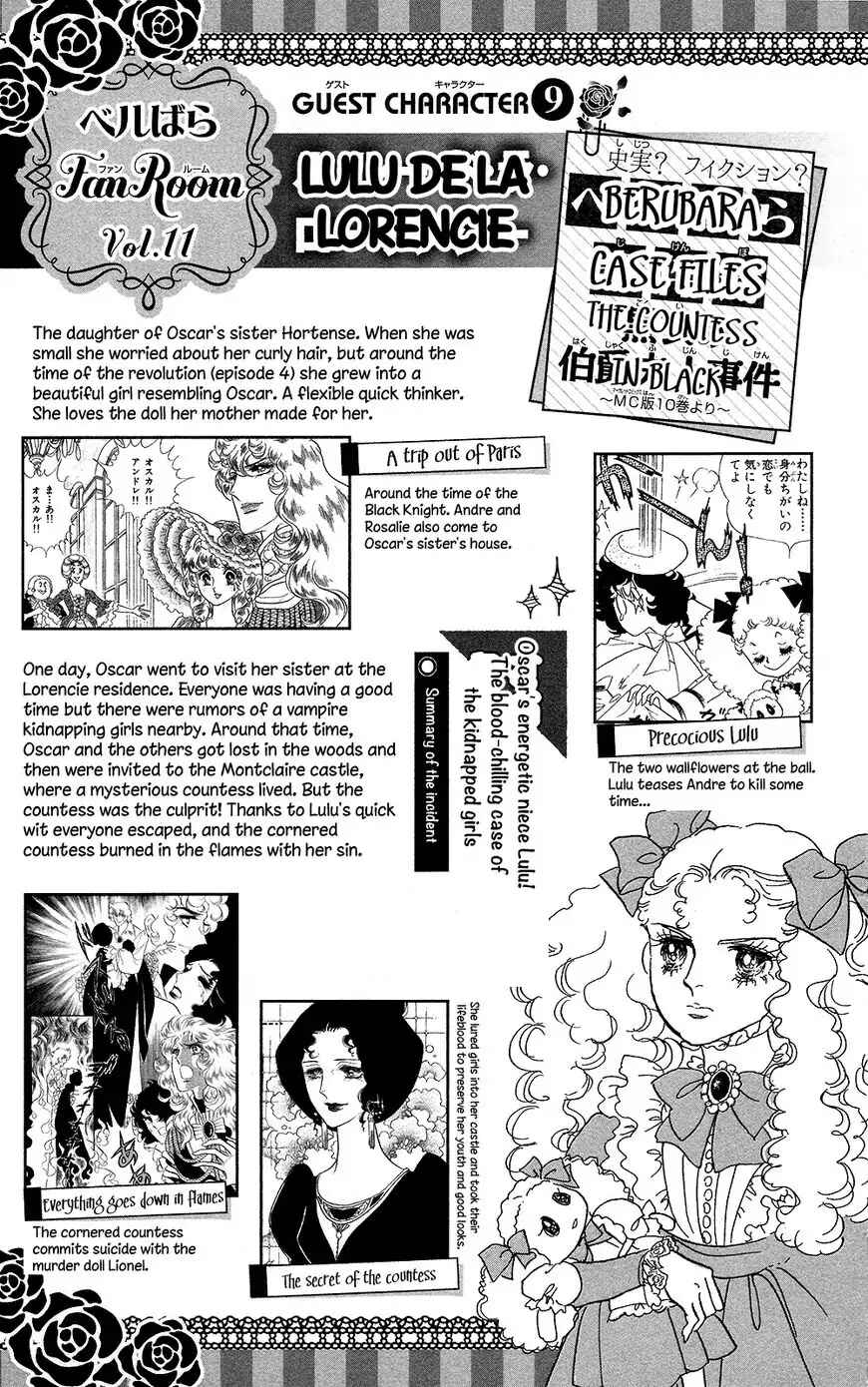 Versailles no Bara Chapter 60 - Page 59