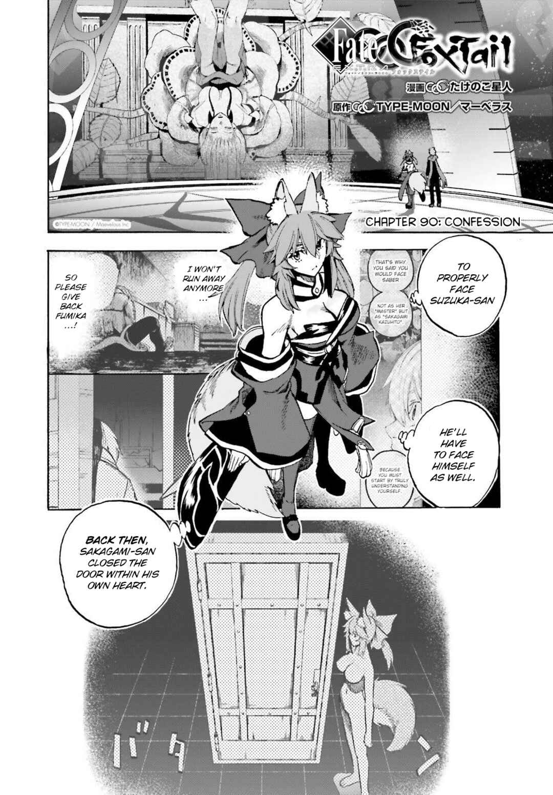 Fate/EXTRA CCC FoxTail Chapter 90 - Page 2