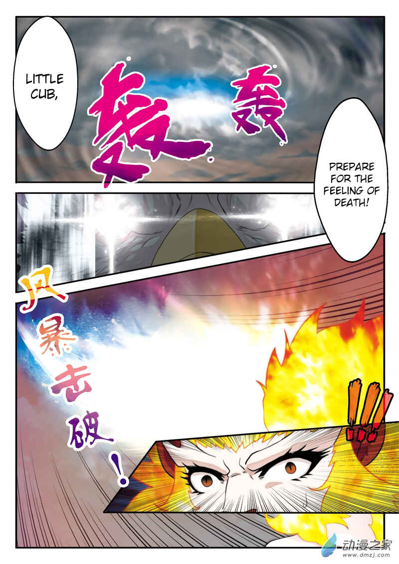Xiānxiá Shìjiè Chapter 120 - Page 5