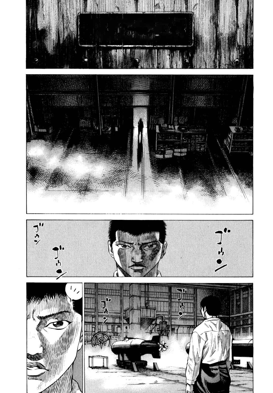 Tokkou no Shima Chapter 5 - Page 5