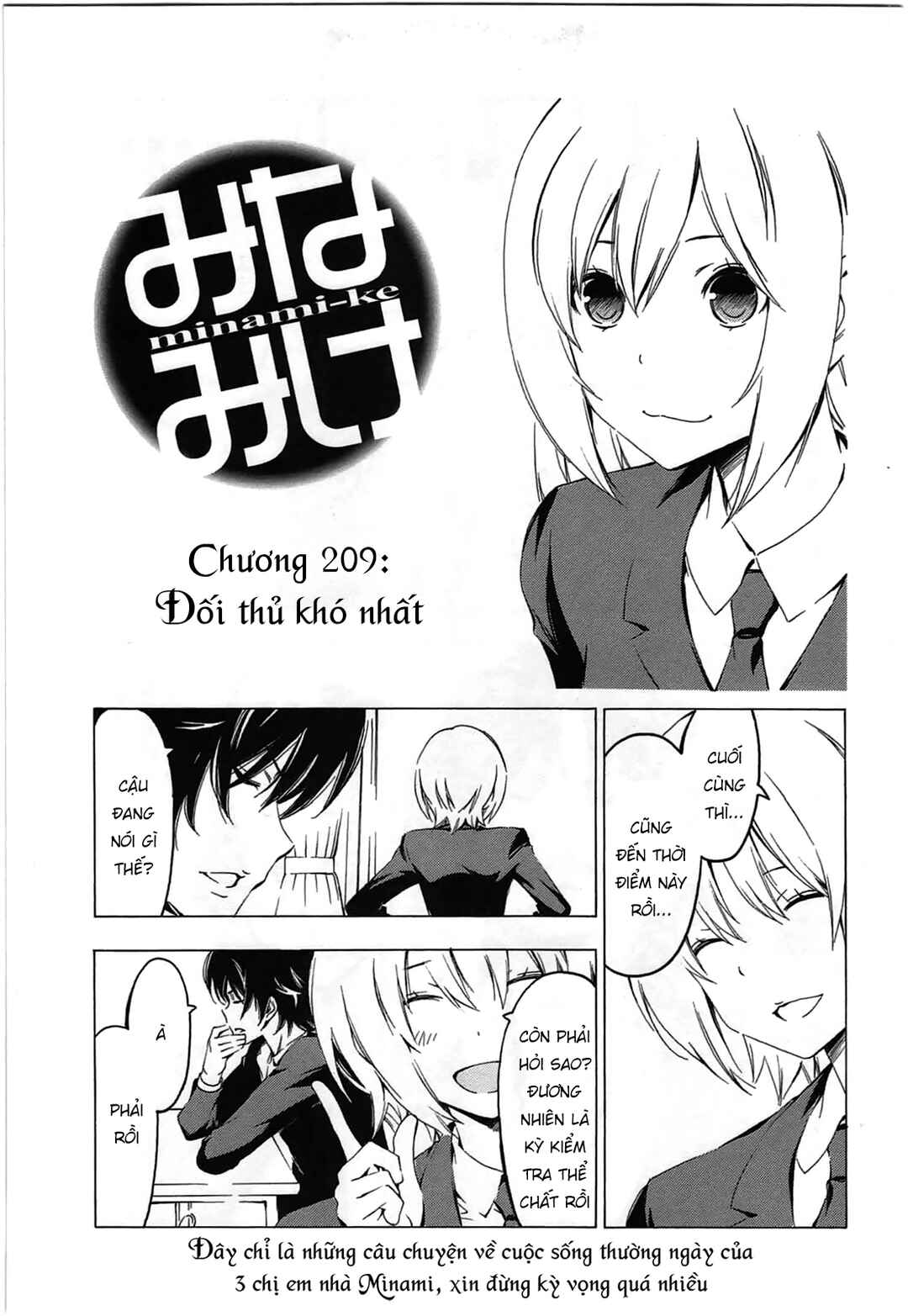 Minami-ke Chapter 209 - Page 4