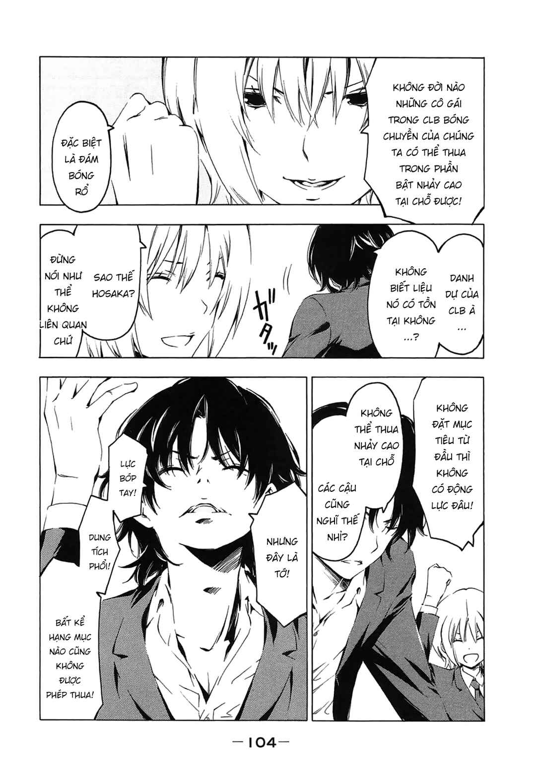 Minami-ke Chapter 209 - Page 5