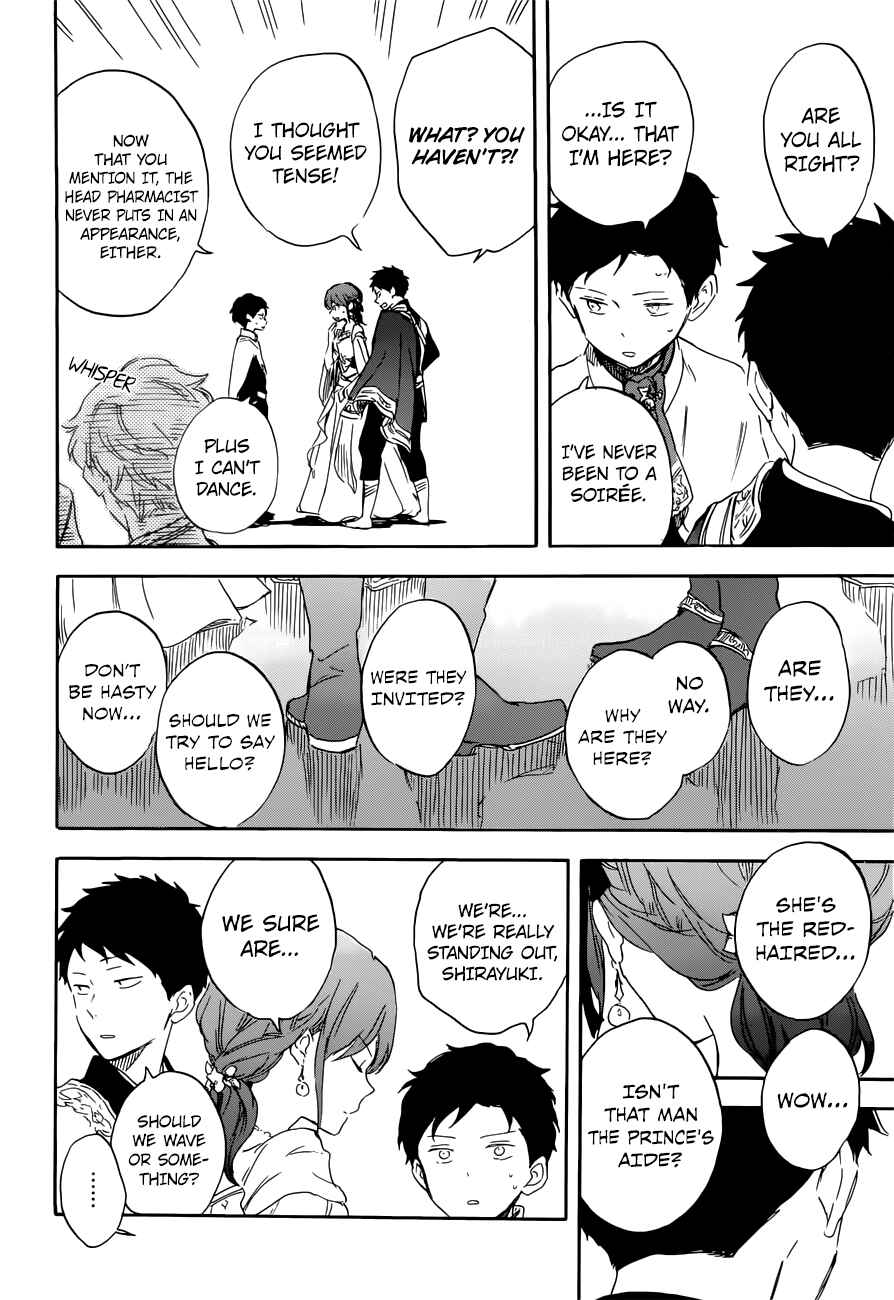 Akagami no Shirayukihime Chapter 110 - Page 10