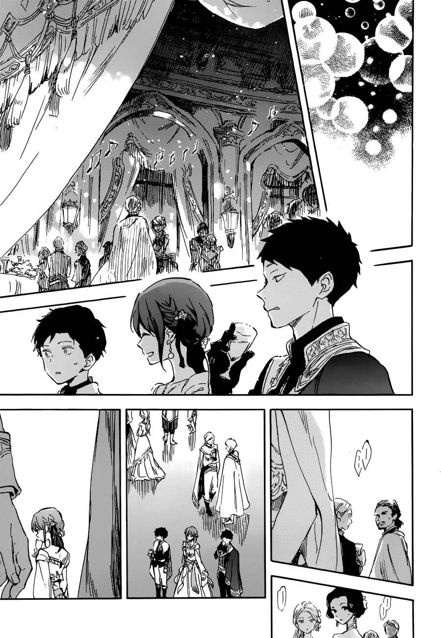 Akagami no Shirayukihime Chapter 110 - Page 11