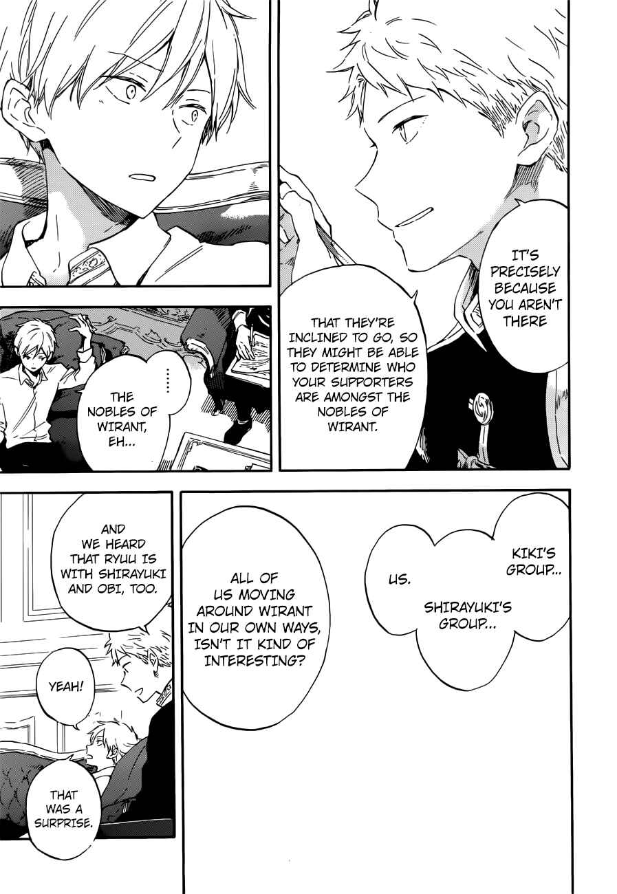 Akagami no Shirayukihime Chapter 110 - Page 19