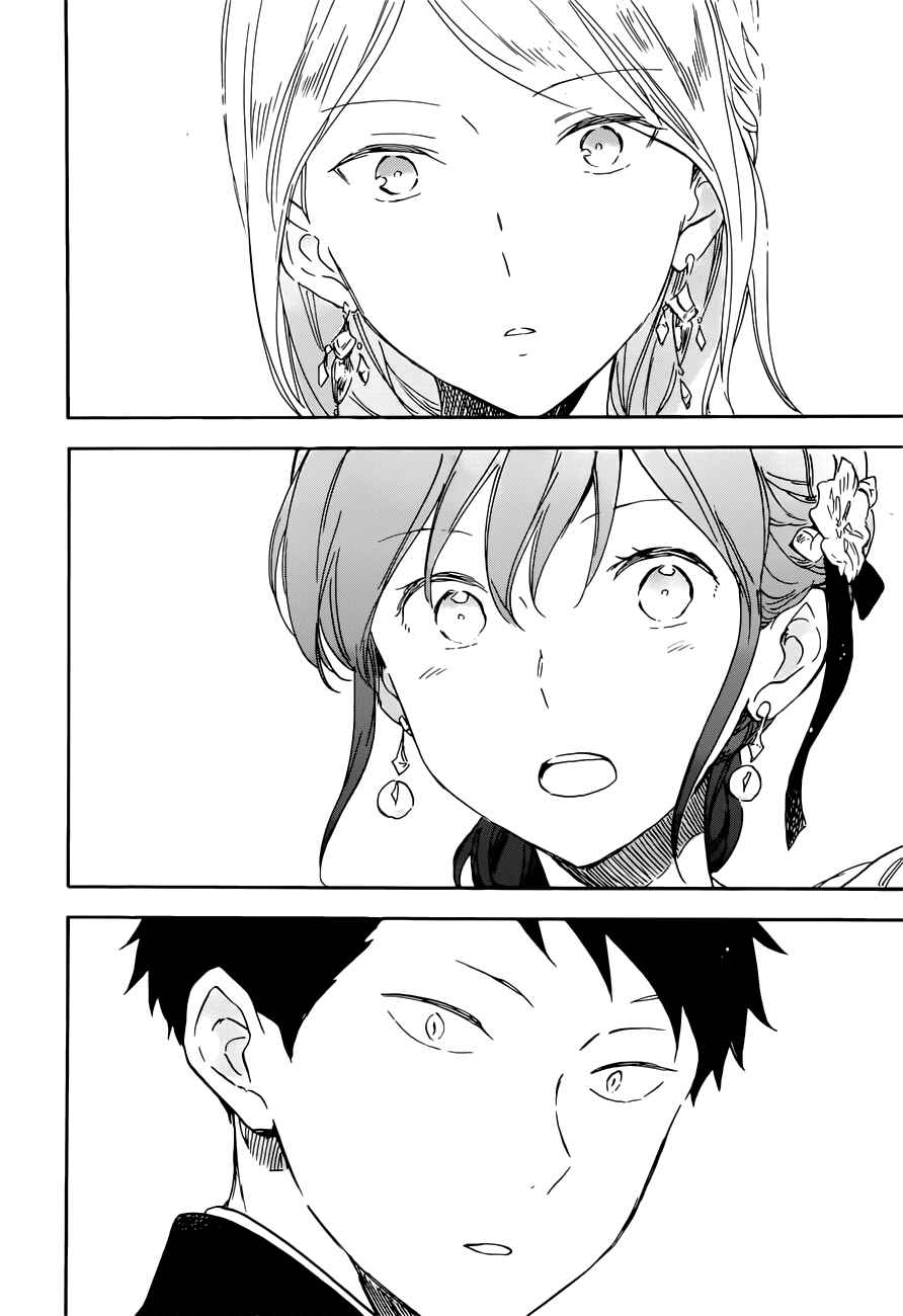 Akagami no Shirayukihime Chapter 110 - Page 22