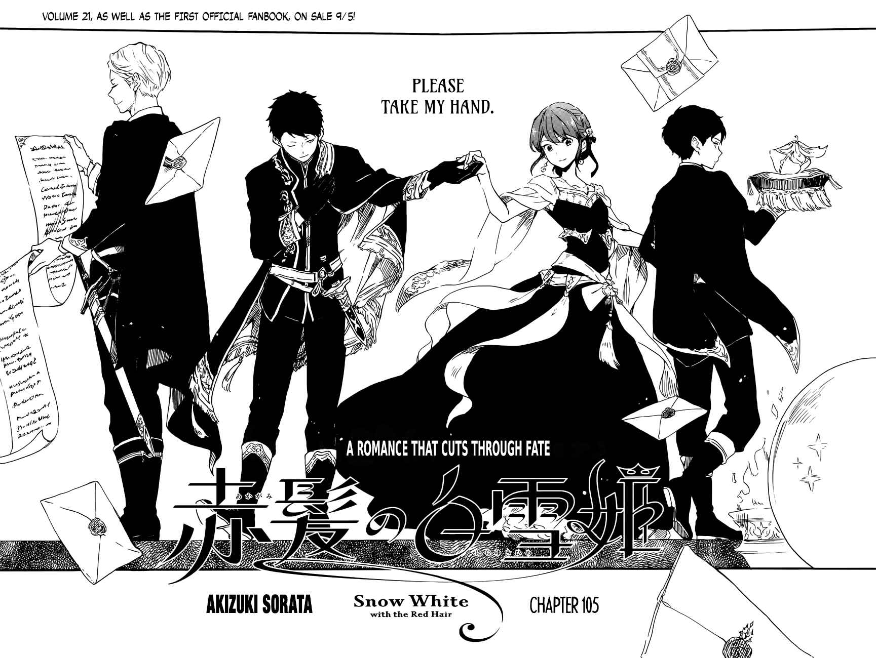 Akagami no Shirayukihime Chapter 110 - Page 5