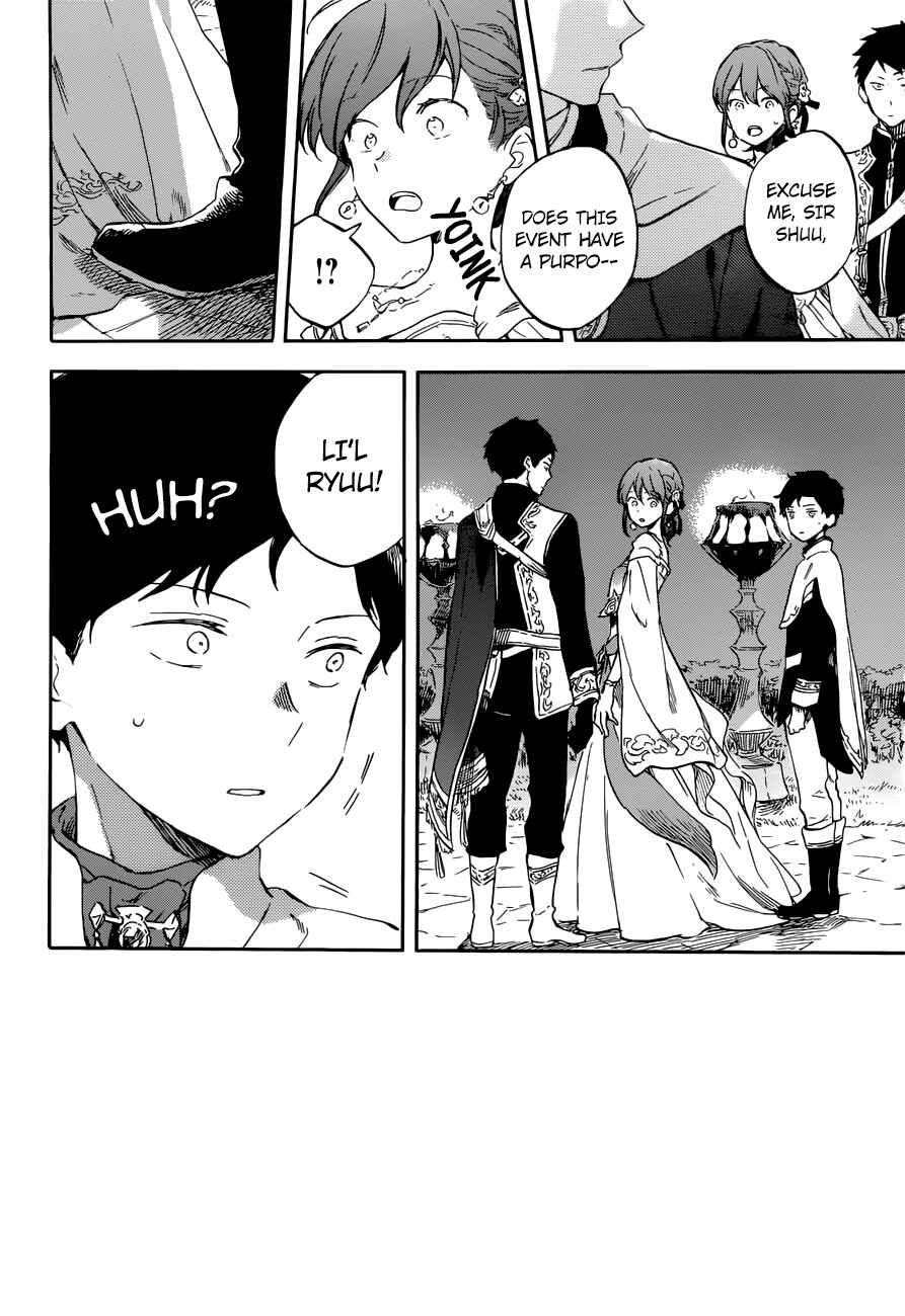 Akagami no Shirayukihime Chapter 110 - Page 6