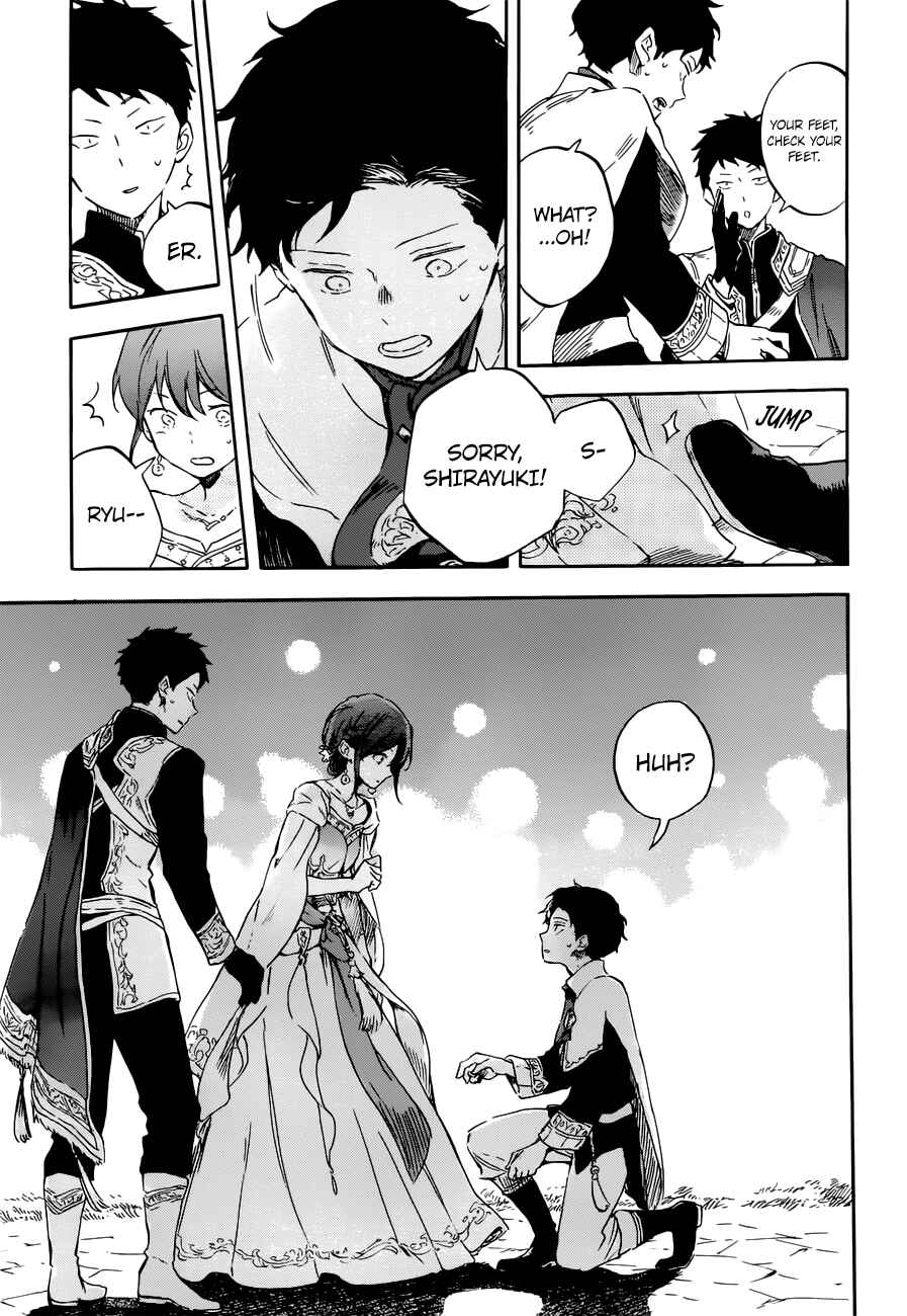 Akagami no Shirayukihime Chapter 110 - Page 7