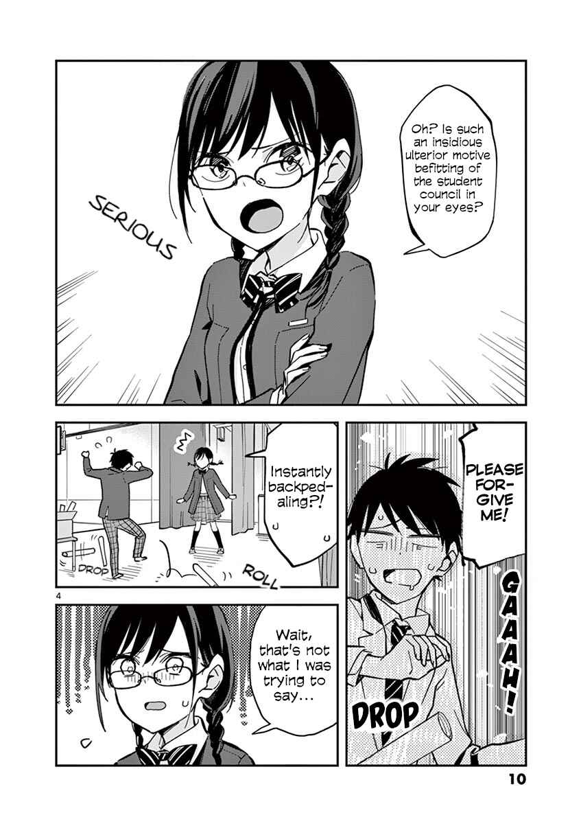 Giji Harem Chapter 31.5 - Page 4