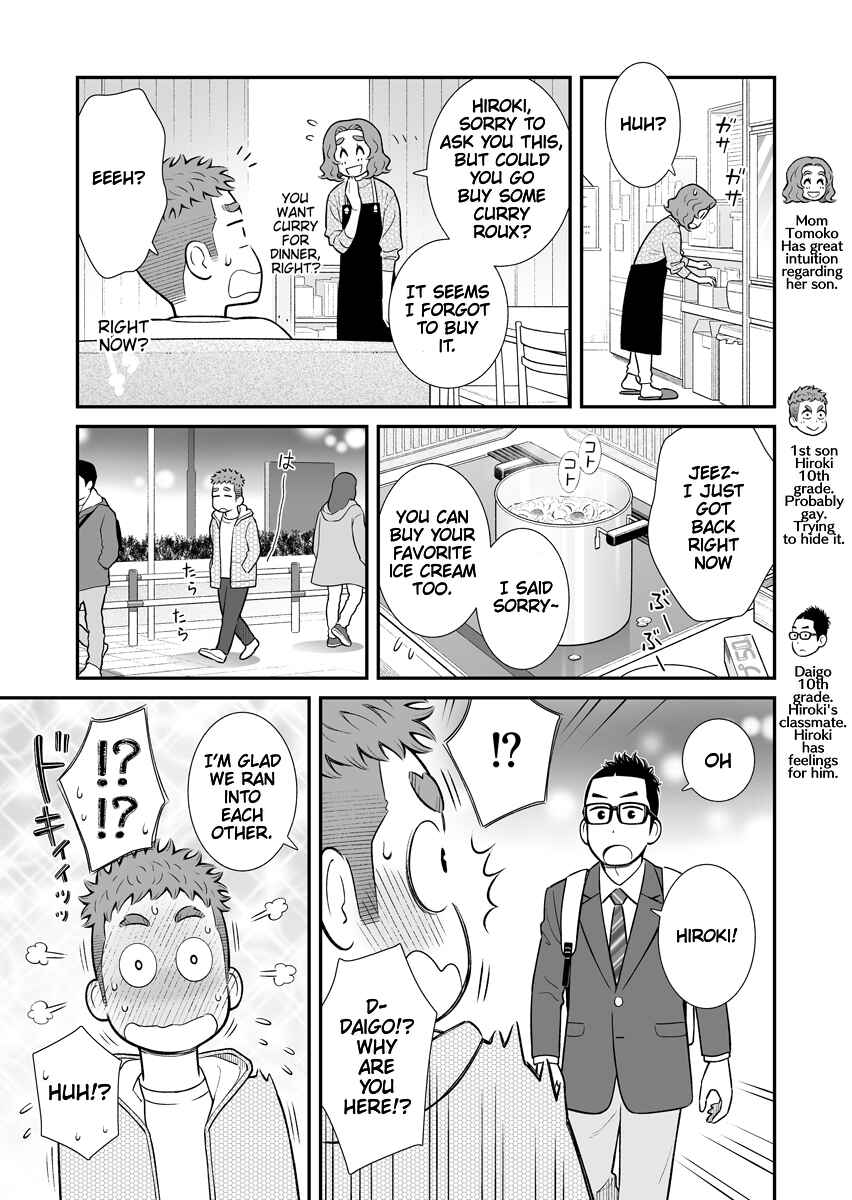 Uchi no Musuko wa Tabun Gay Chapter 24 - Page 1