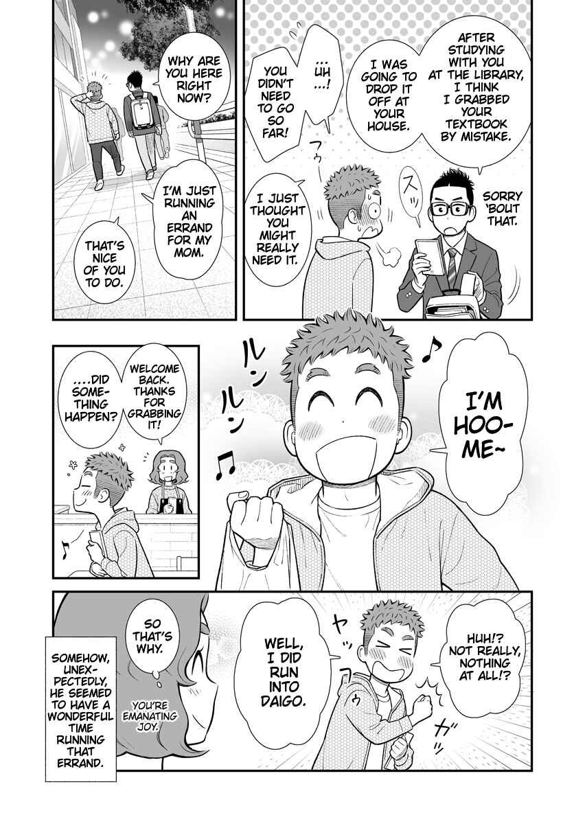 Uchi no Musuko wa Tabun Gay Chapter 24 - Page 2