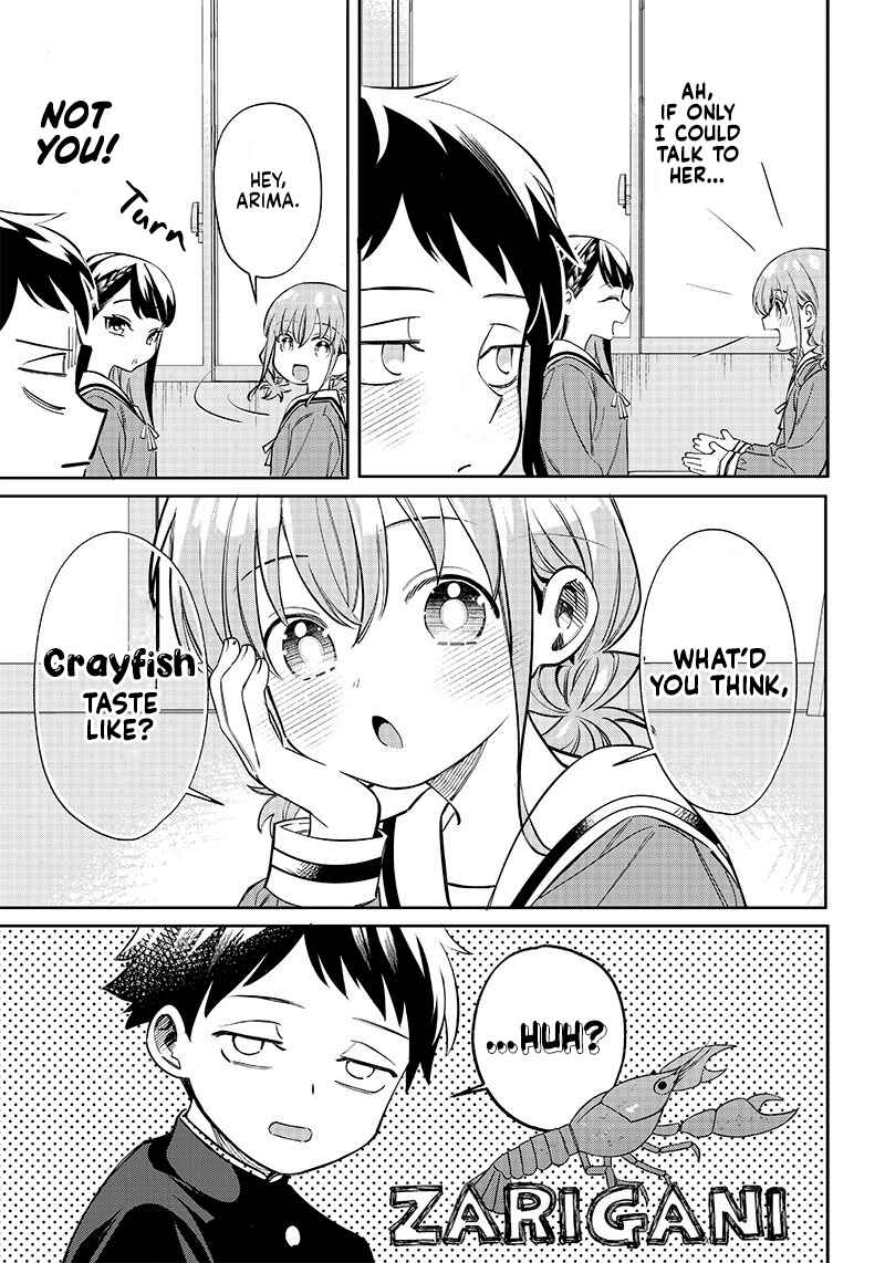 Chigau Miyahara Omae Janai! Chapter 1 - Page 10