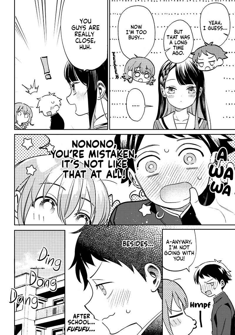 Chigau Miyahara Omae Janai! Chapter 1 - Page 13