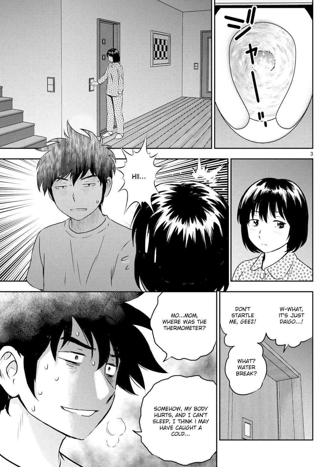 Major 2nd Chapter 315 - Page 3