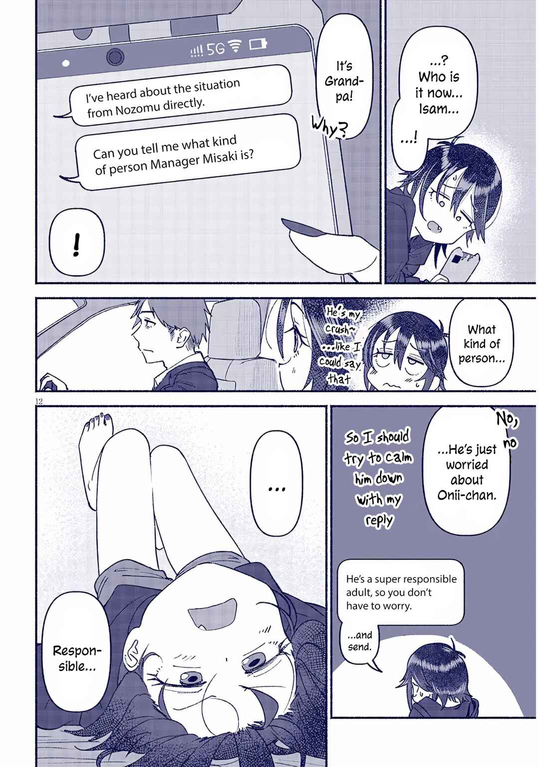 Itoko no Ko Chapter 43 - Page 12