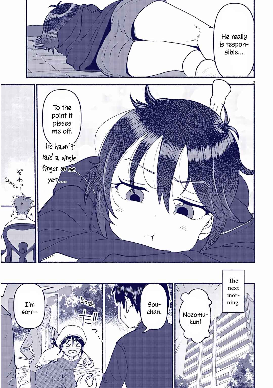 Itoko no Ko Chapter 43 - Page 13