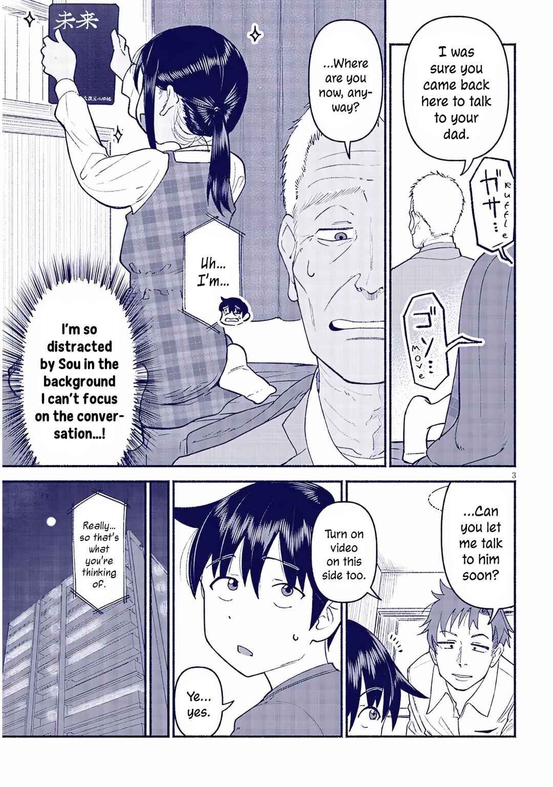 Itoko no Ko Chapter 43 - Page 3