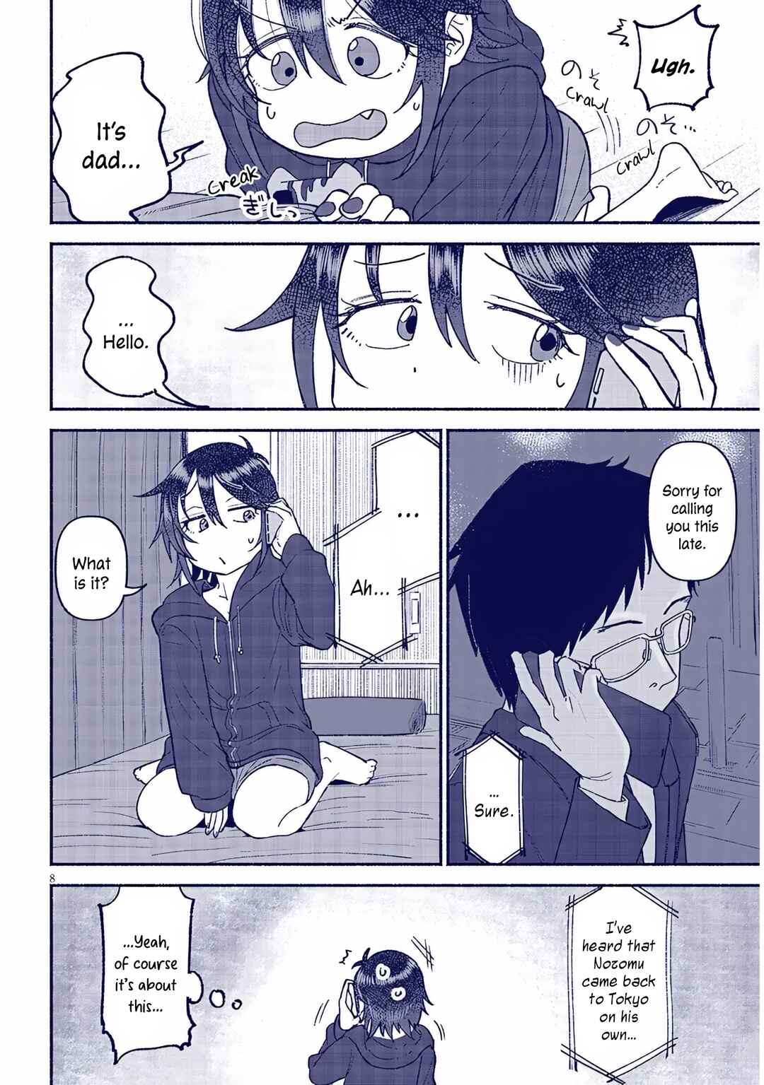 Itoko no Ko Chapter 43 - Page 8