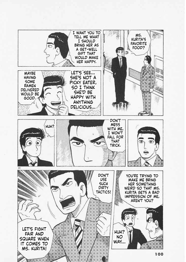 Oishinbo Chapter 276 - Page 10