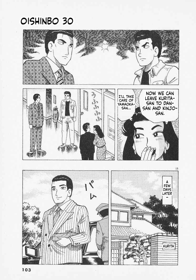 Oishinbo Chapter 276 - Page 13