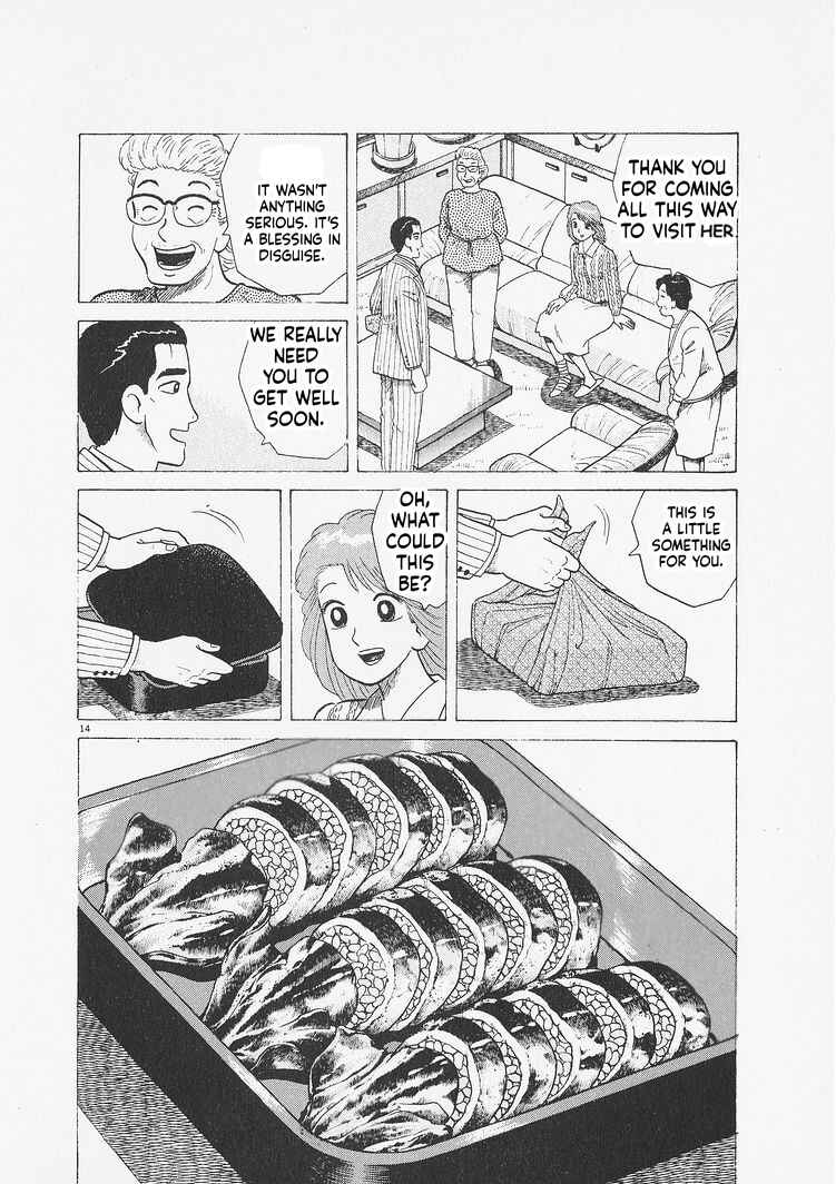 Oishinbo Chapter 276 - Page 14