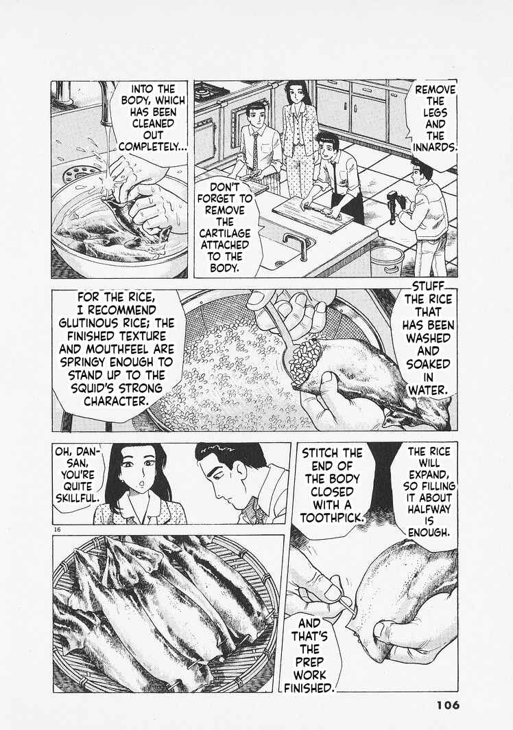 Oishinbo Chapter 276 - Page 16