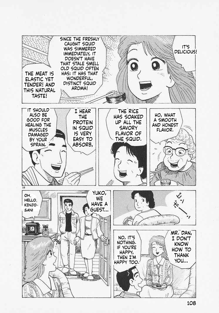 Oishinbo Chapter 276 - Page 18