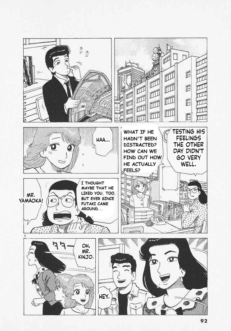 Oishinbo Chapter 276 - Page 2