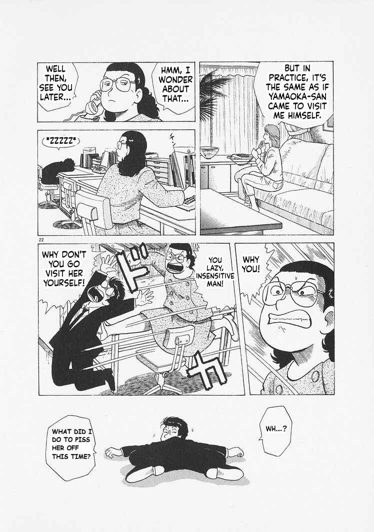 Oishinbo Chapter 276 - Page 22