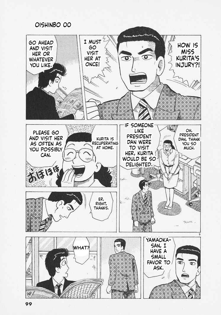 Oishinbo Chapter 276 - Page 9