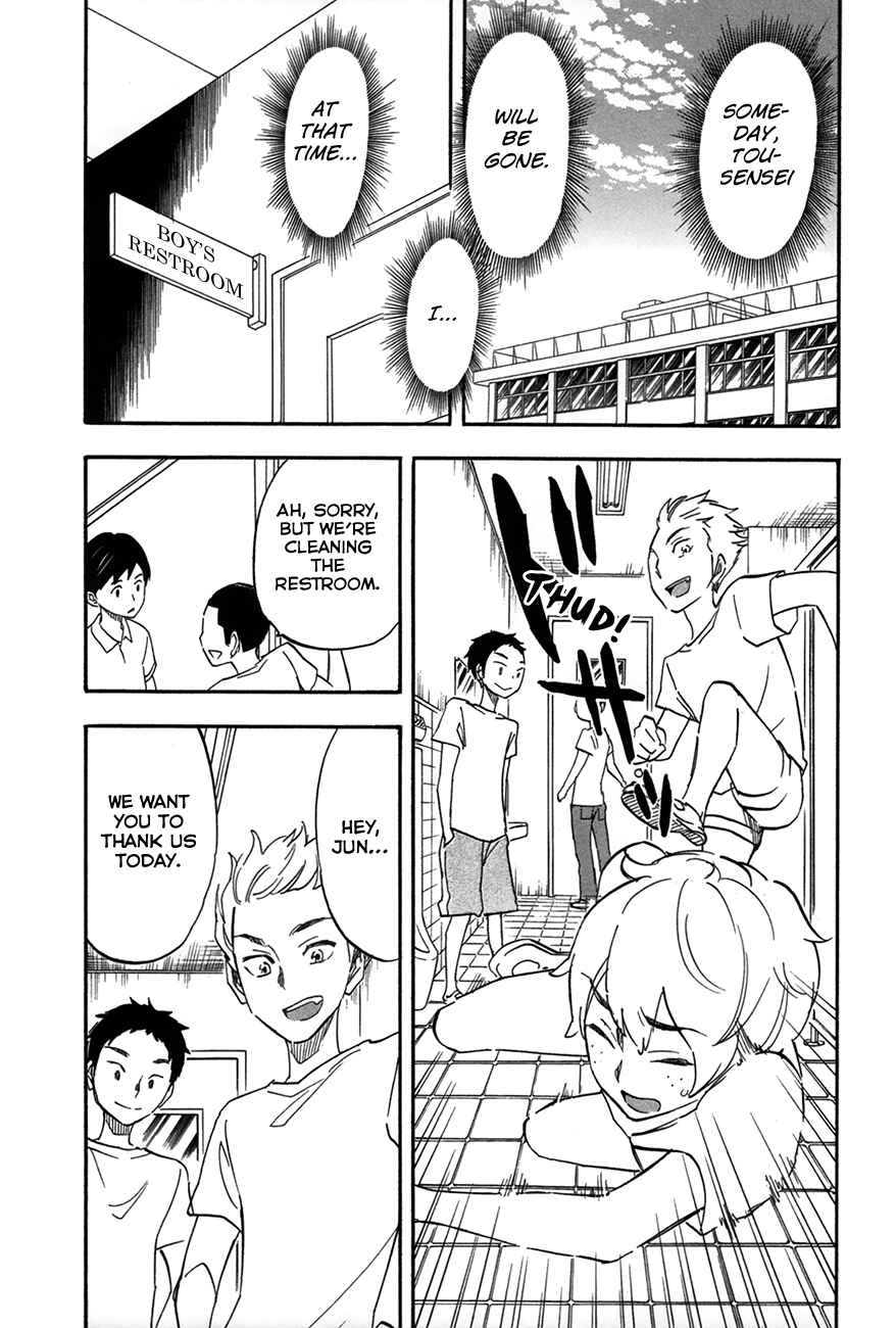 If It Is Fine With My Blood Chapter 5 - Page 13