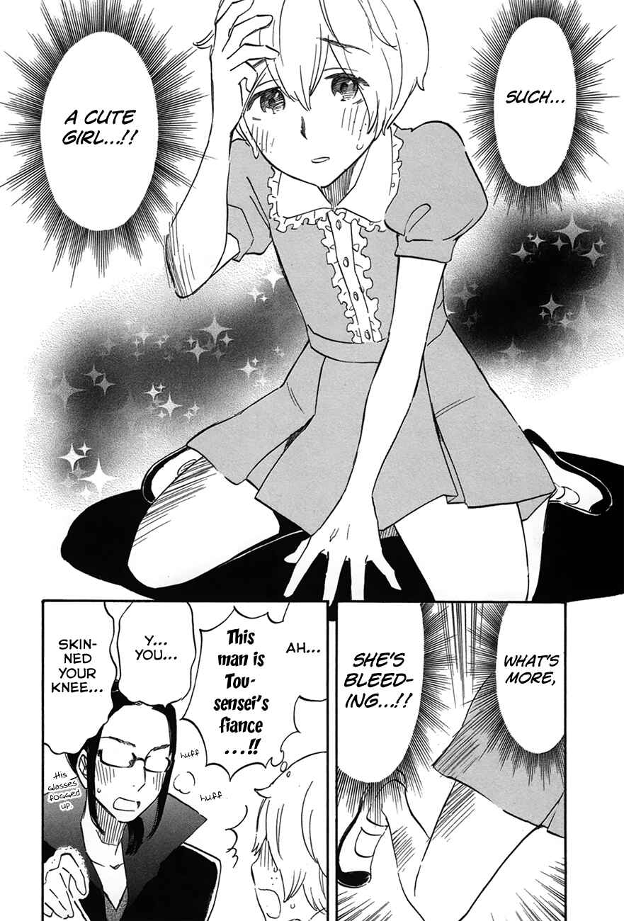 If It Is Fine With My Blood Chapter 5 - Page 18