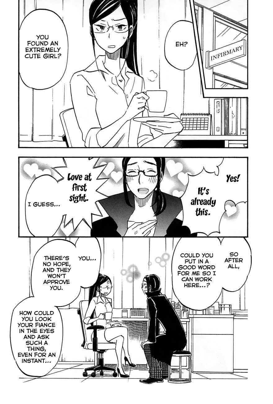 If It Is Fine With My Blood Chapter 5 - Page 20