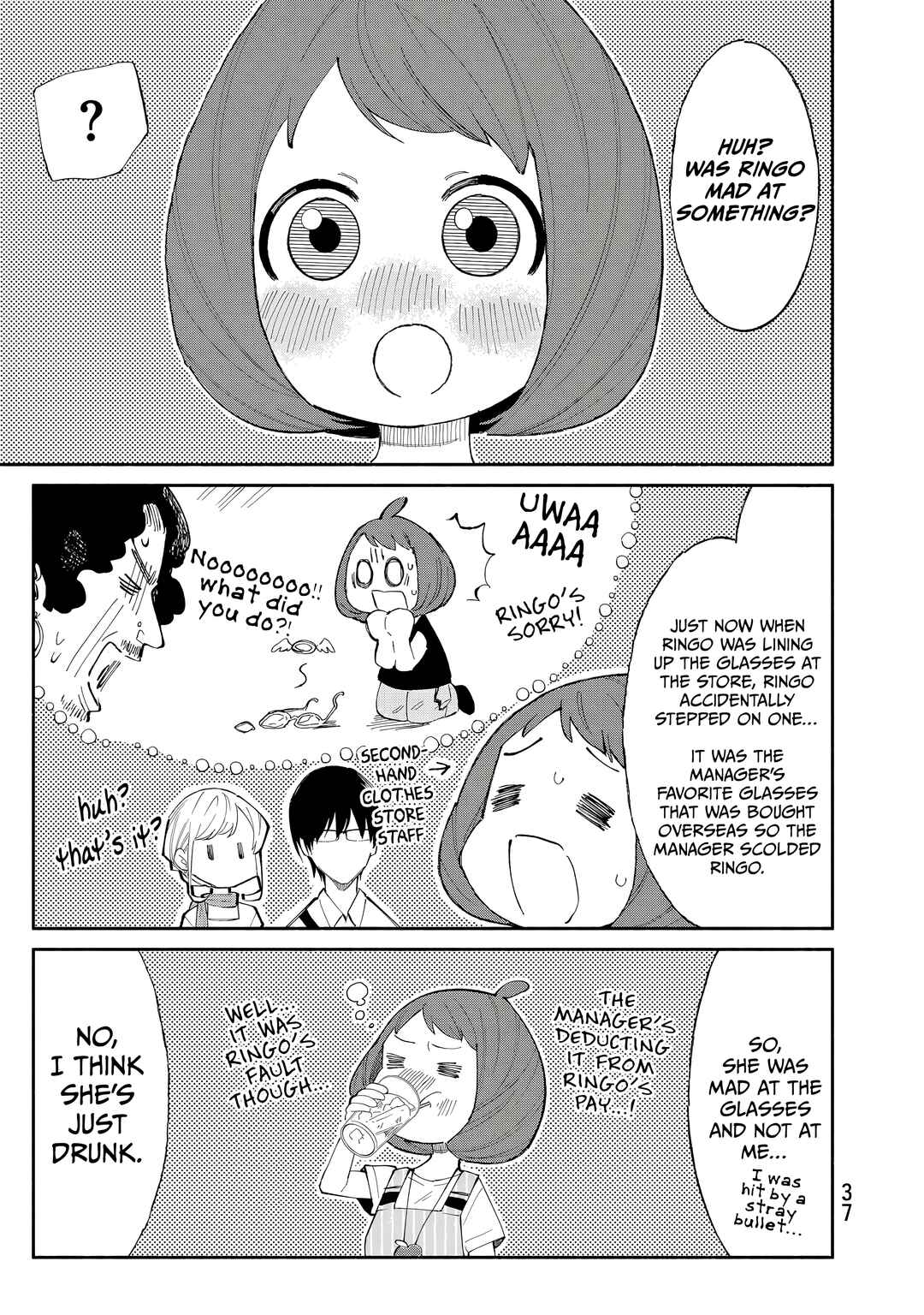 Tachinomi Goreijou Chapter 25 - Page 15