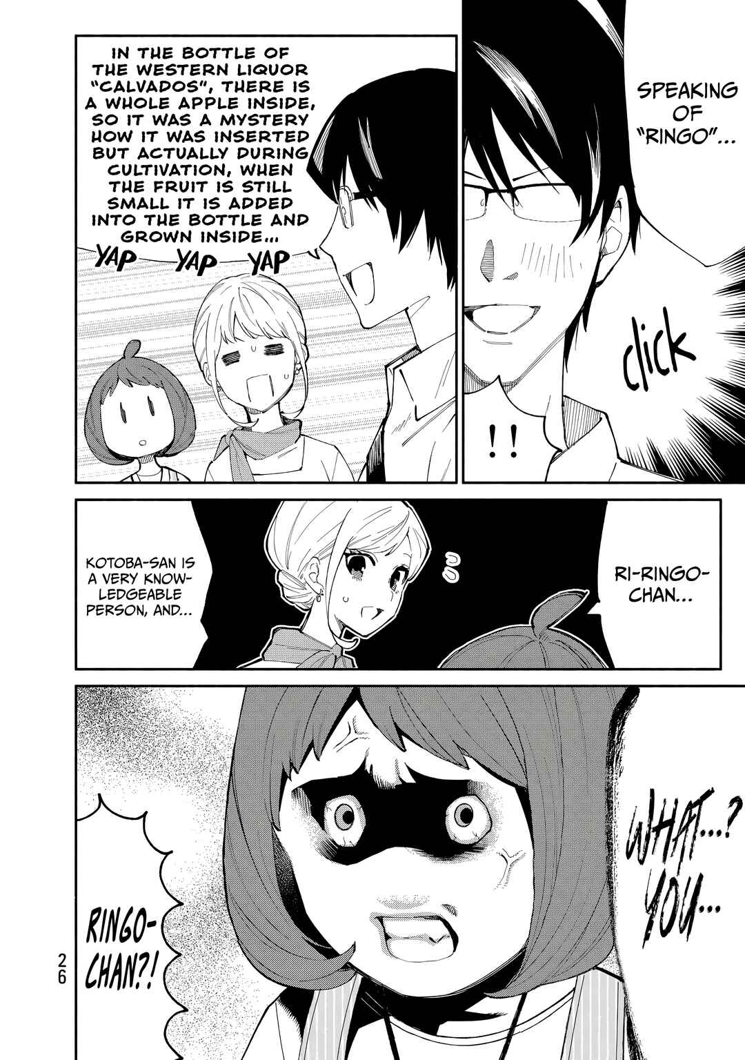 Tachinomi Goreijou Chapter 25 - Page 4