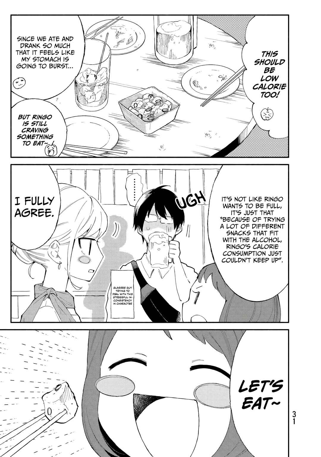 Tachinomi Goreijou Chapter 25 - Page 9