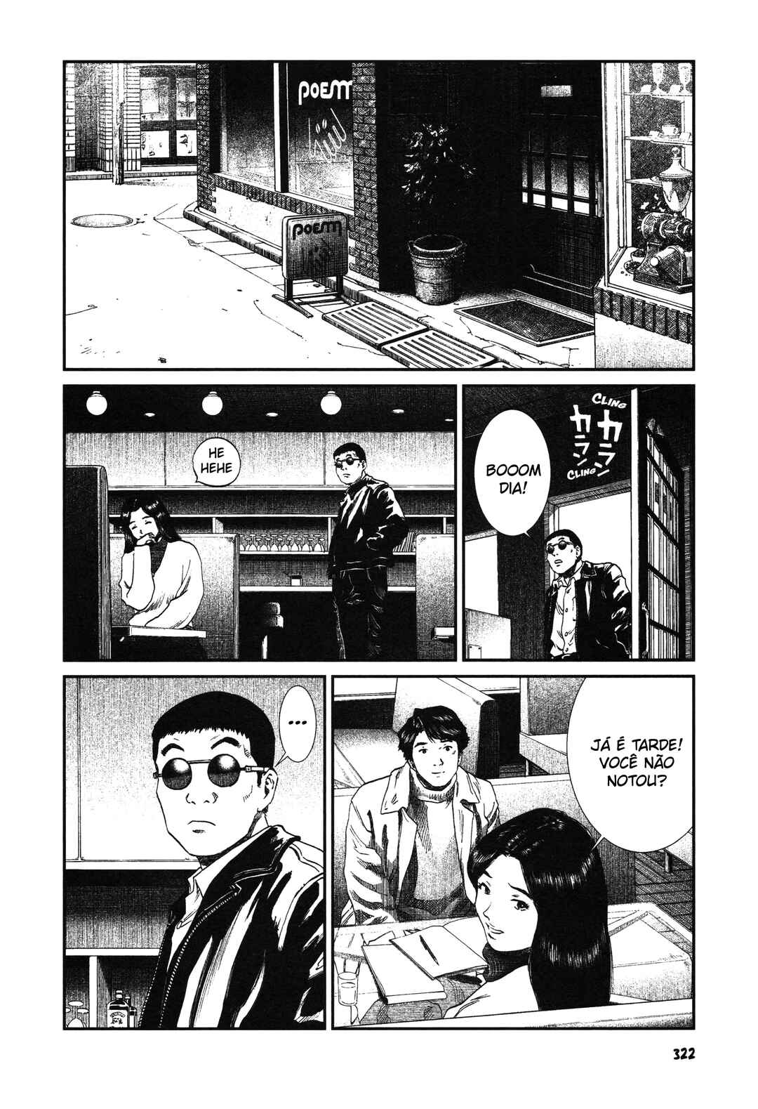 Unlucky Young Men Chapter 14 - Page 12