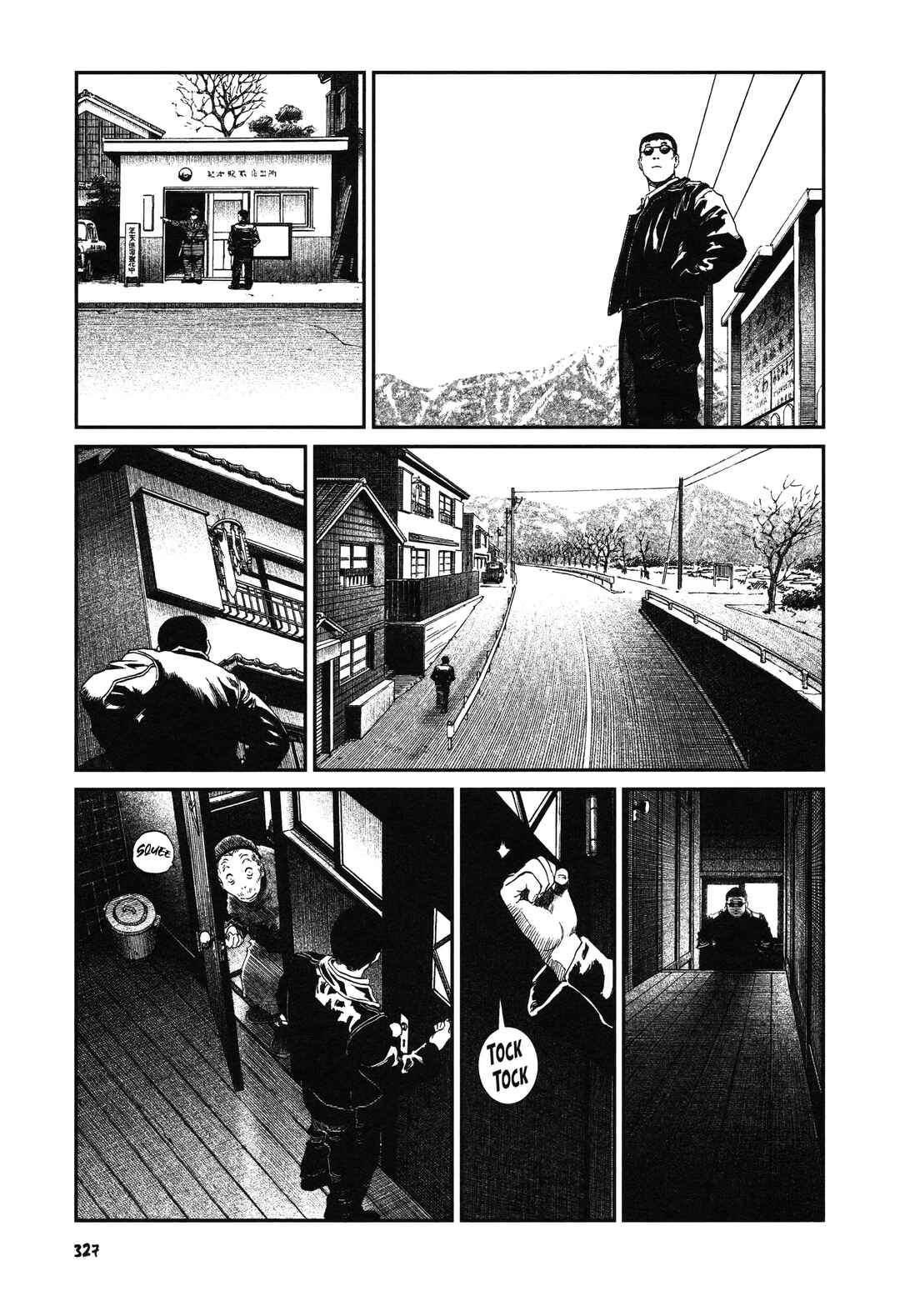 Unlucky Young Men Chapter 14 - Page 17