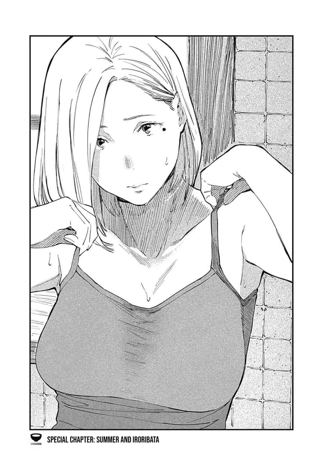 Alice-san'chi no Iroribata Chapter 14.5 - Page 1
