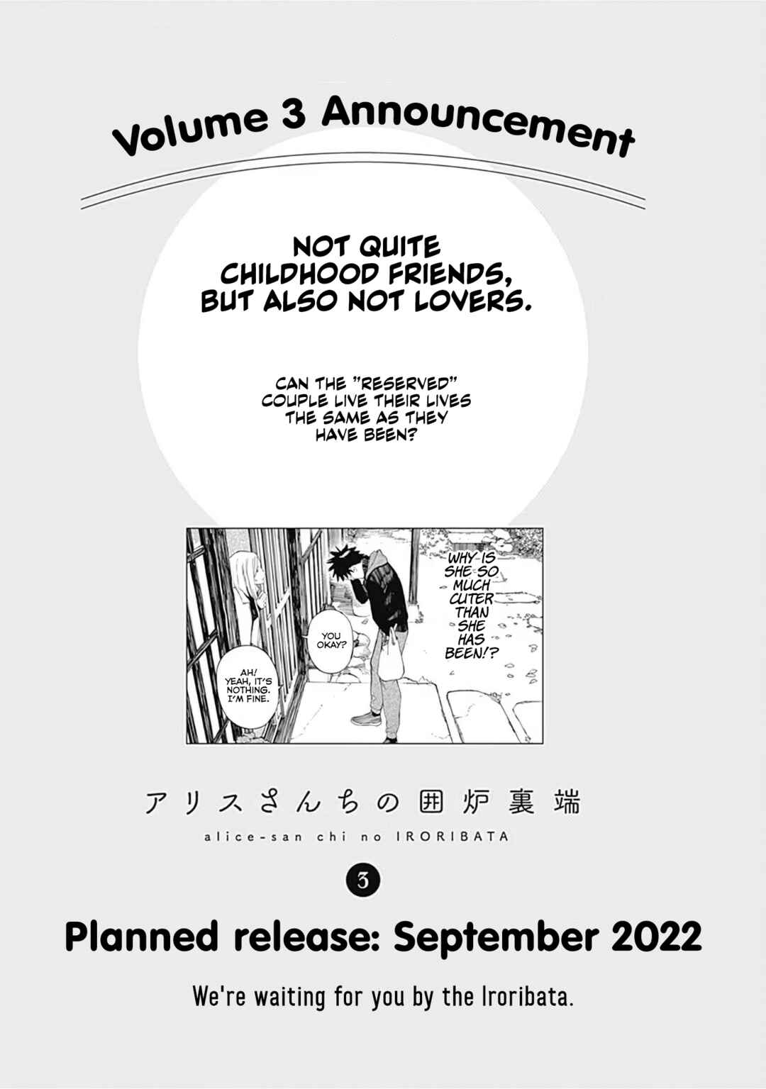 Alice-san'chi no Iroribata Chapter 14.5 - Page 17