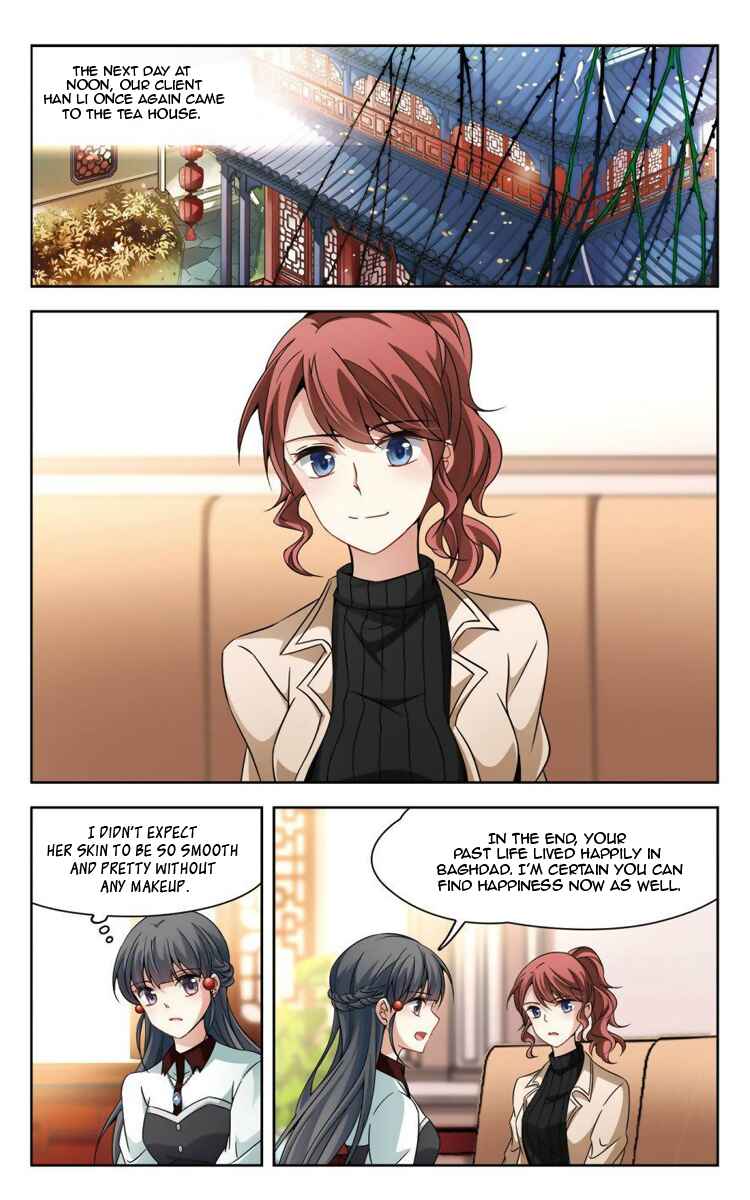 Journey to Seek Past Reincarnations Chapter 166.1 - Page 2